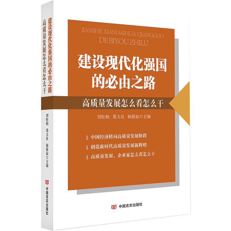 O(sh)F(xin)(qing)ı֮·: |(zh)l(f)չôôɣϵy(tng)չʾ^c(din)طe뼰I(y)Єӣ