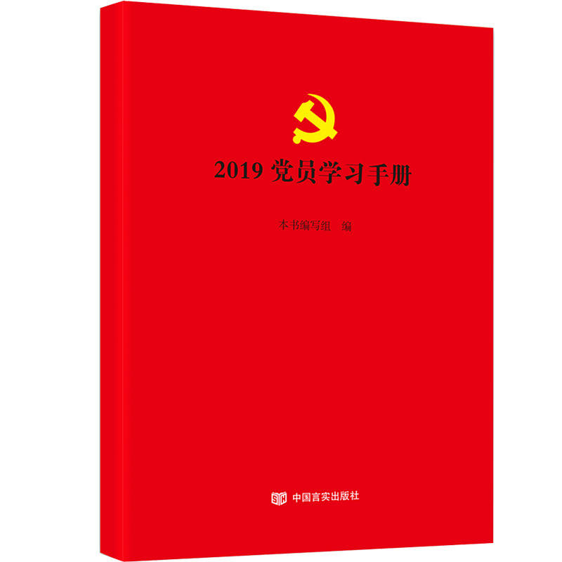 2019hTWփԣ՚vPӛchʷ֪Rһw(ni)quan-weiСɱy