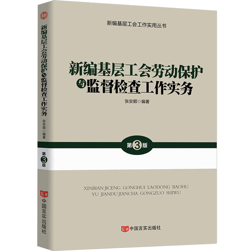 ¾ӹ(hu)ڄ(dng)o(h)cO(jin)z鹤(sh)(w)2019ȫµW(xu)(x)؞ʮŴ񡢾o۹(hu)ʮߴ