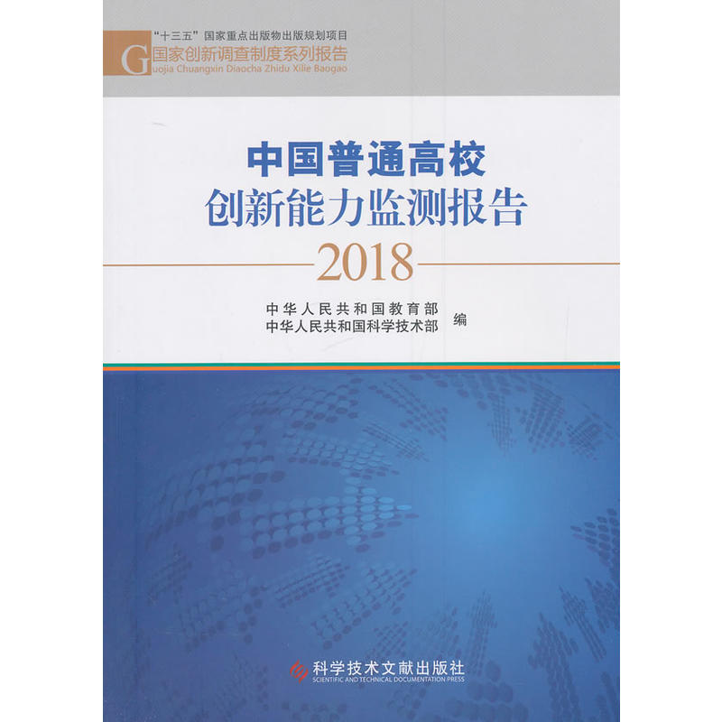 ЇͨУ(chung)O(jin)y(c)(bo)2018