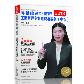 м2018̲м̲oh(hun)WУA^̹팣I(y)֪Rcգм