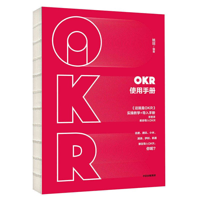OKRʹփԣٽ̌W+փְֽʹOKR
