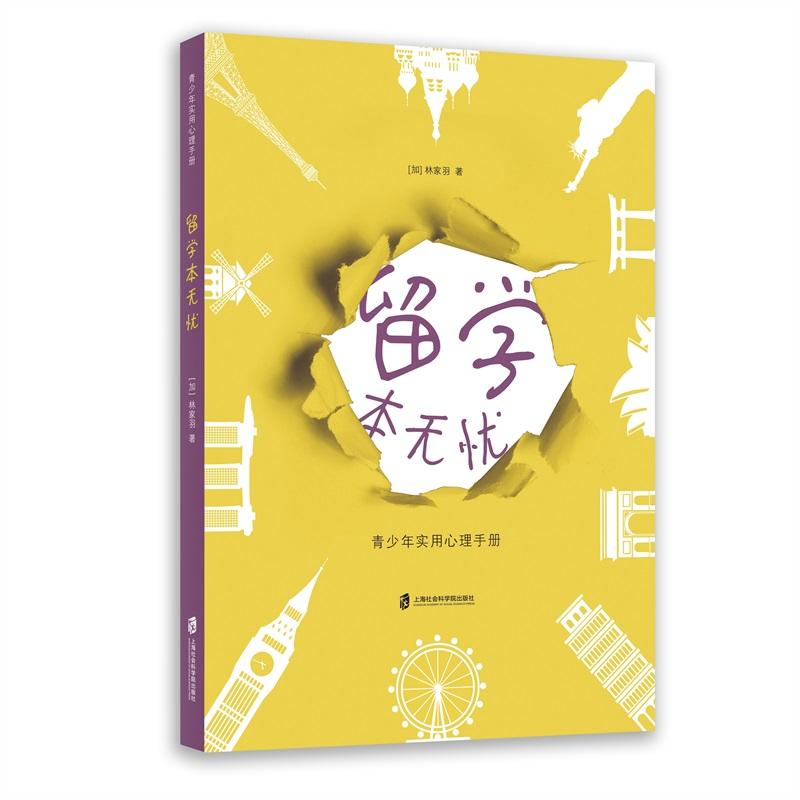 W(xu)onꌍ(sh)փ(c)