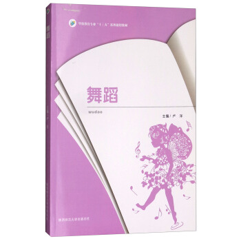 赸/W(xu)ǰ(zhun)I(y)ʮ塱ϵҎ(gu)̲