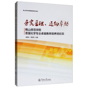 A(ch)~׿ԽnɽW(xu)Ժ׌ûW(xu)I(y)׿Խ̎B(yng)o(j)/nɽW(xu)ԺA(ch)оϵ