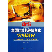 ¾ȫӋCȼԇý̳:Windows7Office2010