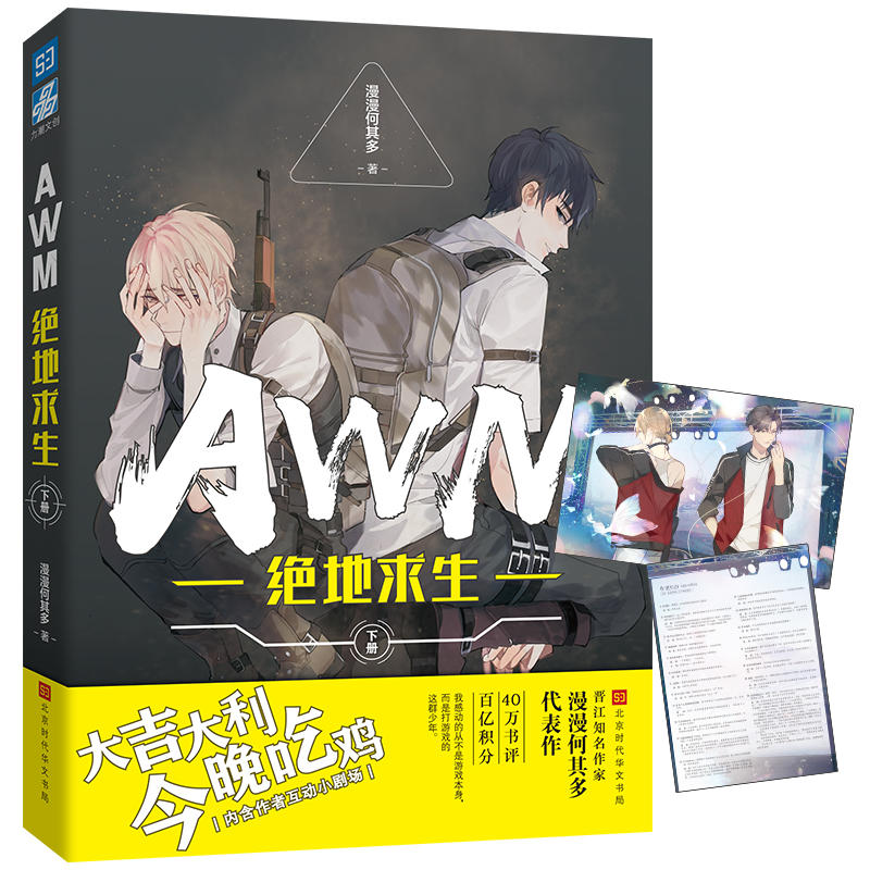AWM^ ԣҴ󺣈ԴѩL+ȫżx֪늸Jڟ(lin)ִ