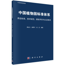 Ї(gu)ֲ@(bio)(zhn)wϵ綨(bio)(zhn)g(sh)Ҏ(gu)(j)Чu(png)r(ji)cJ(rn)Cwϵ