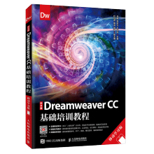 İDreamweaver CCA(ch)Ӗ(xn)̳̣ƄӌW(xu)棩