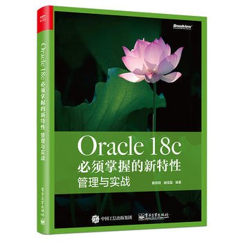  Oracle 18c յԣc(zhn)