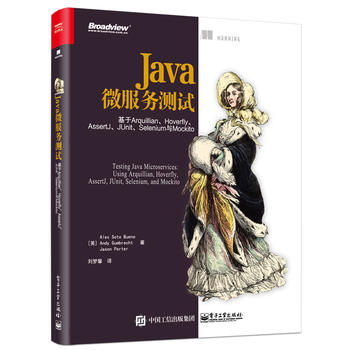 Java΢(w)yԇArquillianHoverflyAssertJJUnitSeleniumcMock