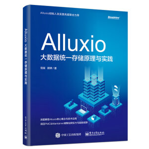 Alluxio(sh)(j)y(tng)һ惦ԭc(sh)`