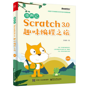 ӛScratch 3.0Ȥζ֮ãȫʣ
