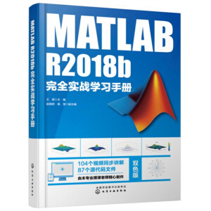 MATLAB R2018bȫ(zhn)W(xu)փ