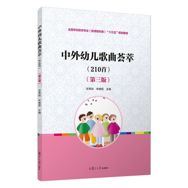 ׃Cͣ210ף棩ȫ(gu)W(xu)ǰI(y)n̘(bio)(zhn)ʮ塱