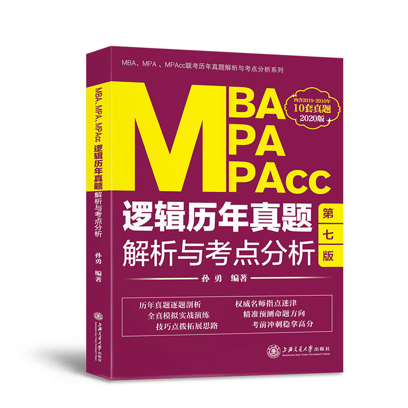 MBAMPAMPAcc߉݋v}cc(din)2020棩