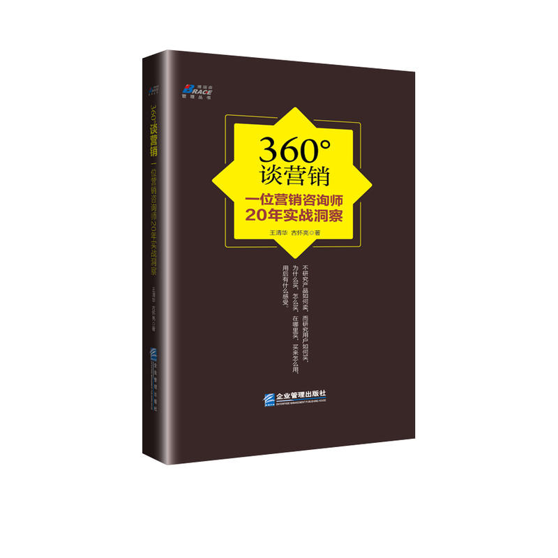 360ՄI(yng)N(xio)һλI(yng)N(xio)ԃ20ꌍ(sh)(zhn)