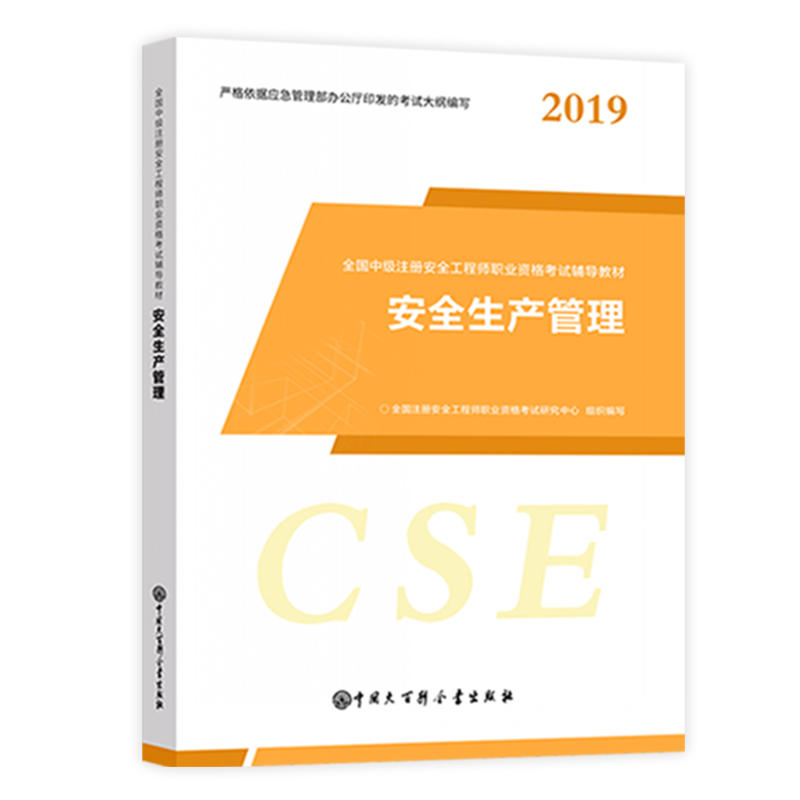 ٿ5´Vע԰ȫ̲̎2019ȫм(j)עȫ濼ԇÕȫ̎ԇo(do)̲İȫa(chn)