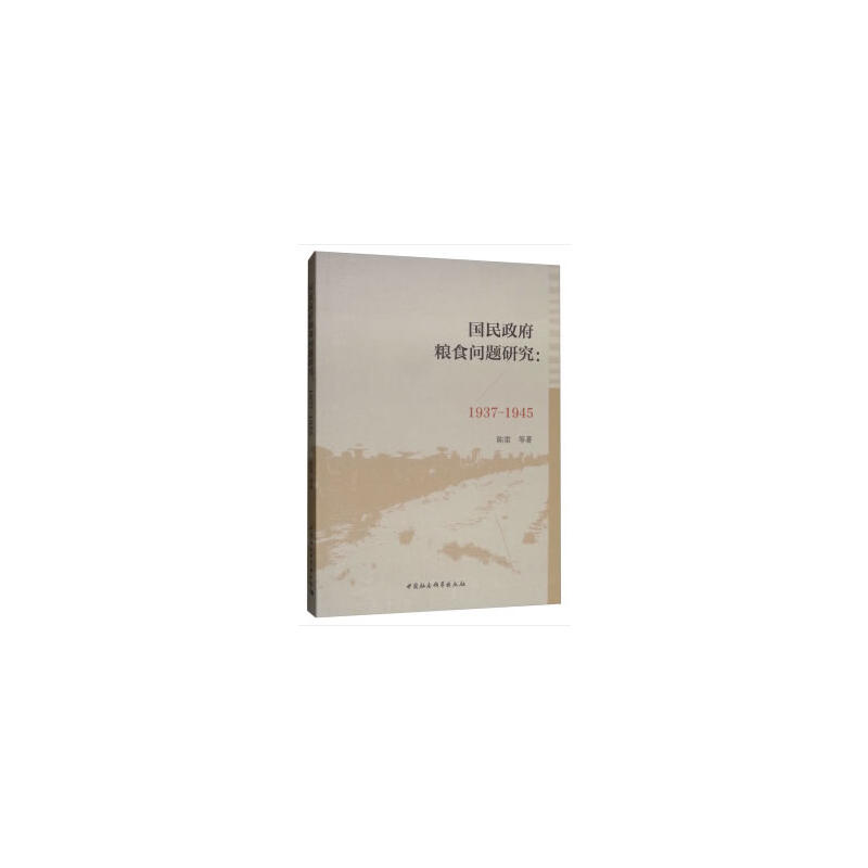 (gu)Zʳ(wn)}о1937-1945