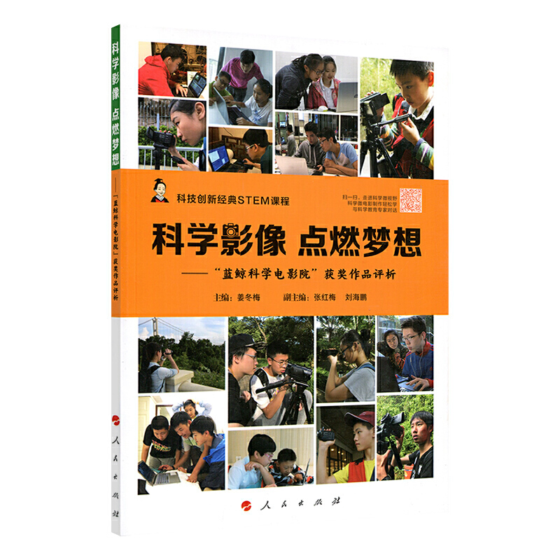 ƌW(xu)Ӱ c(din)ȼ롪{(ln)LƌW(xu)ӰԺ@(jing)ƷuҕlƼ(chung)½(jng)STEMṇ