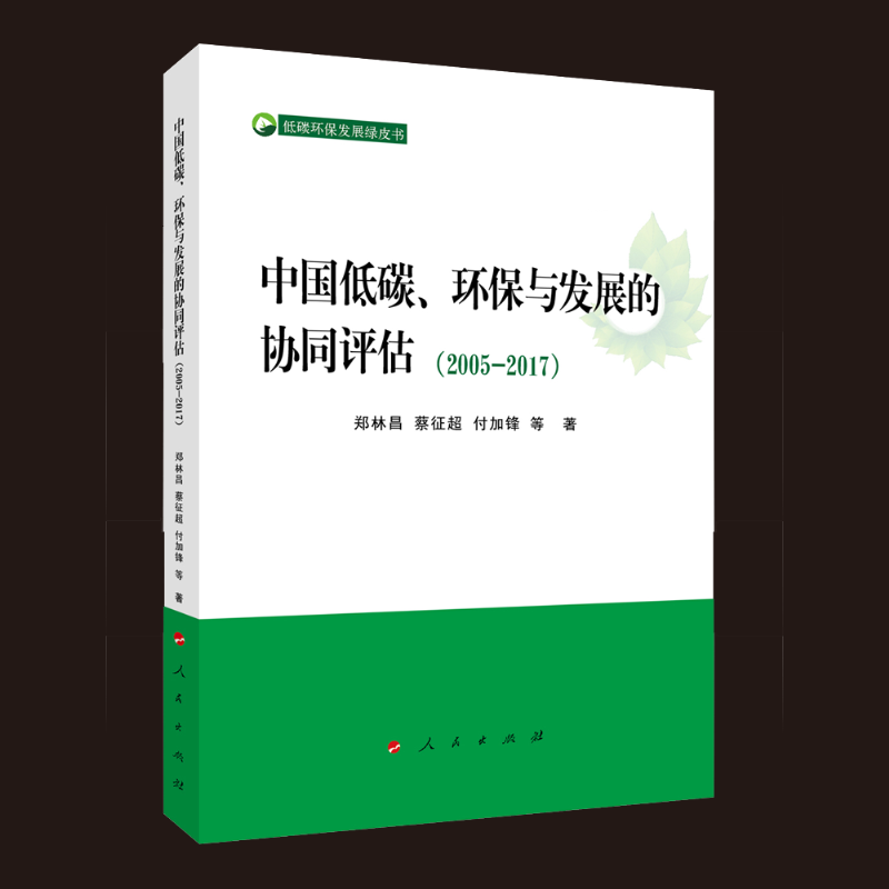Ї̼h(hun)cl(f)չąf(xi)ͬu2005-2017L) ̼h(hun)l(f)չGƤ