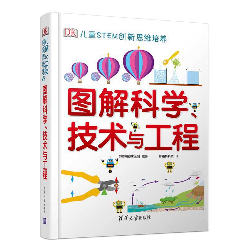 DKͯSTEM(chung)˼SB(yng) DƌW(xu)g(sh)c