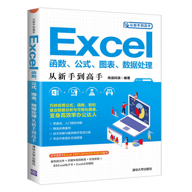 Excel(sh)ʽD(sh)(j)ֵ̎