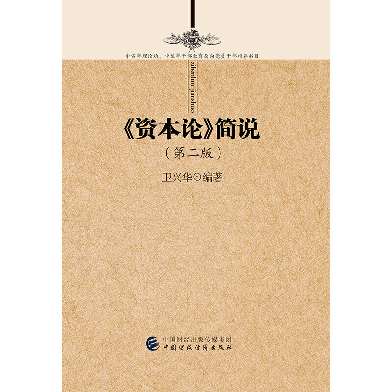 YՓ(jin)f ڶ棩