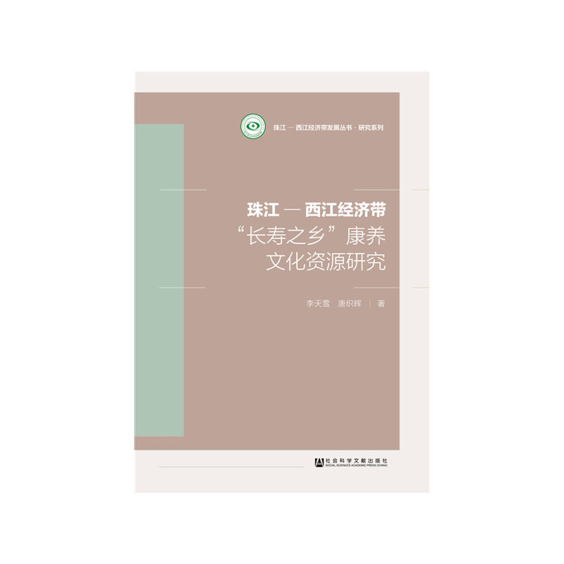 齭(jng)(j)L(zhng)֮l(xing)B(yng)ĻYԴо