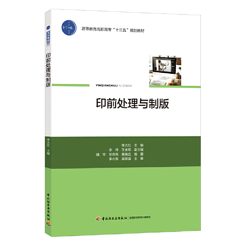 ӡǰ̎cư棨ߵȽߌʮ塱Ҏ(gu)̲ģ