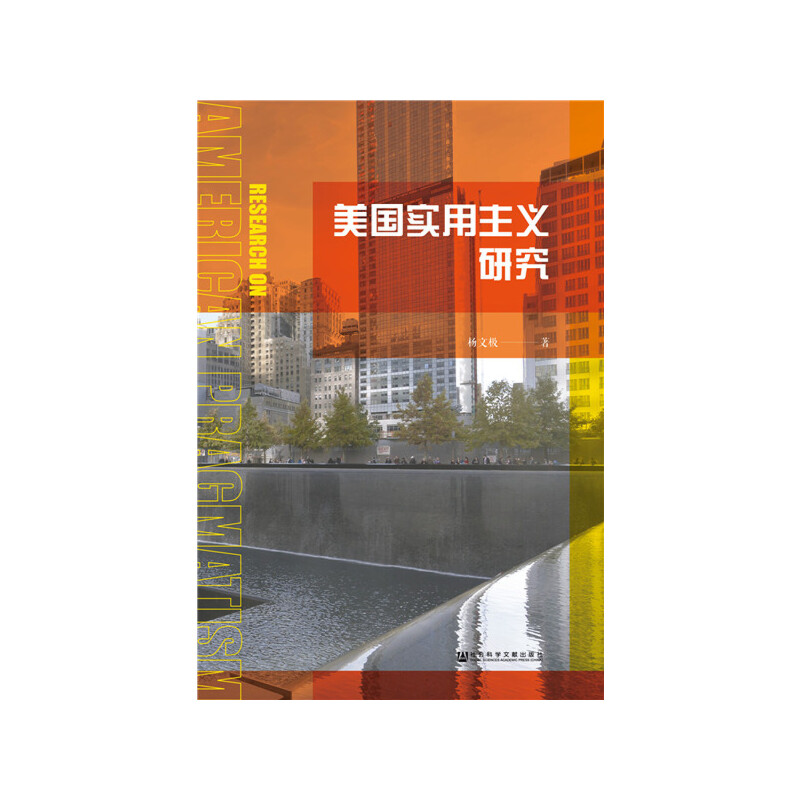 (sh)xо