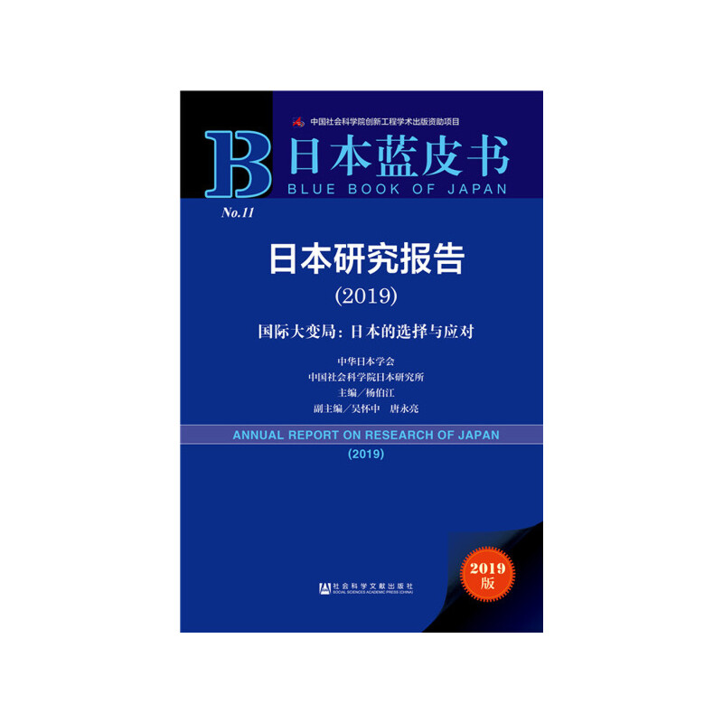 ձ{(ln)Ƥձо棨2019