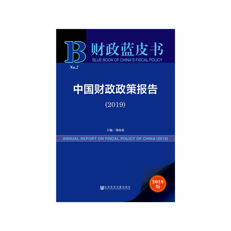 ؔ{ƤЇؔ߈棨2019