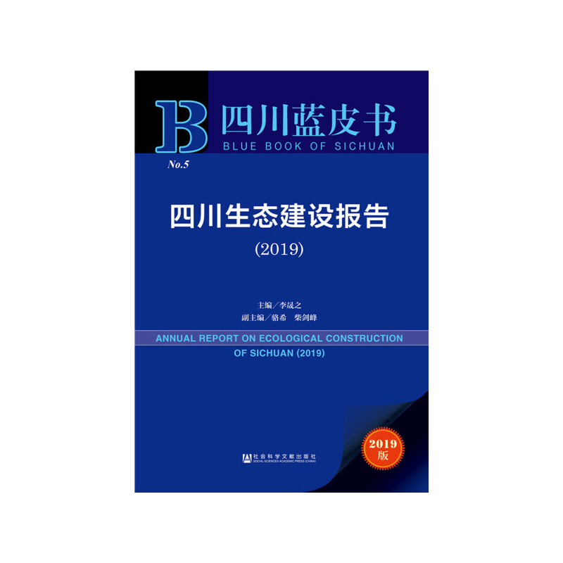Ĵ{(ln)Ƥ:ĴB(ti)O(sh)(bo)棨2019