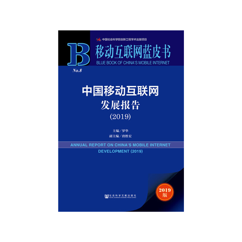 Ƅ(dng)(lin)W(wng){(ln)Ƥ:ЇƄ(dng)(lin)W(wng)l(f)չ(bo)(2019)