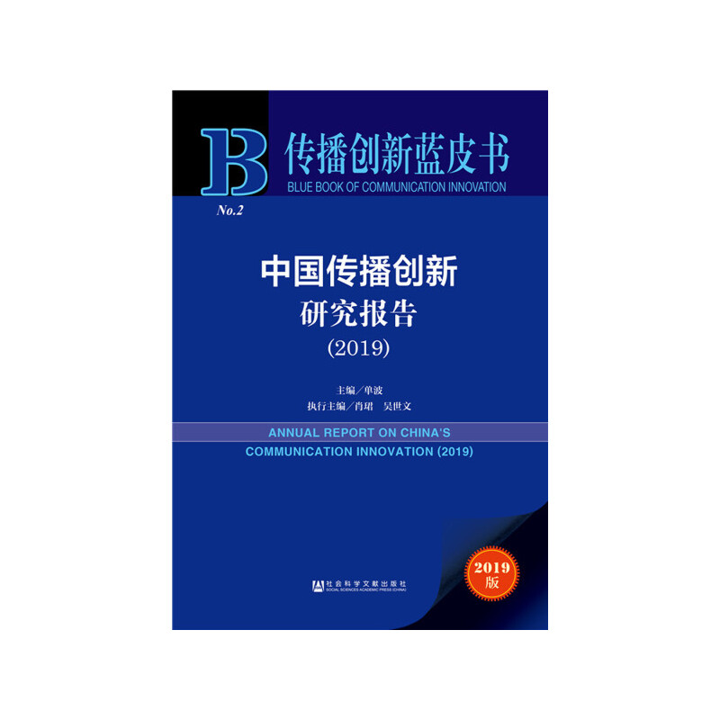(chung){(ln)Ƥ(sh)Ї(gu)(chung)о(bo)棨2019