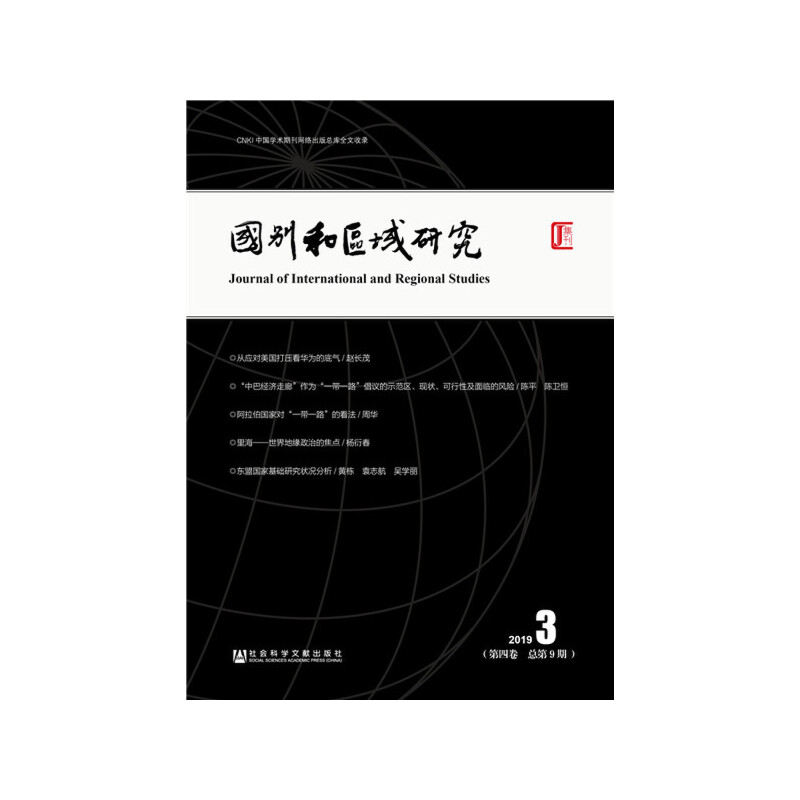 (gu)eͅ^(q)оľ 201939ڣ
