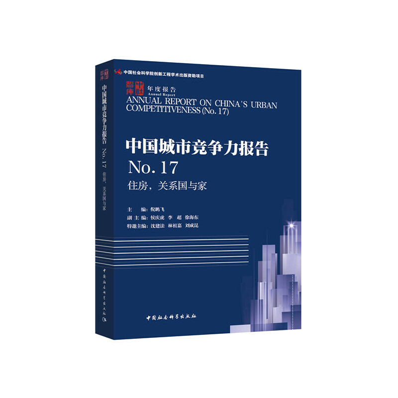 Ї(gu)и(jng)(zhng)(bo)NO.17-סP(gun)ϵ(gu)cң