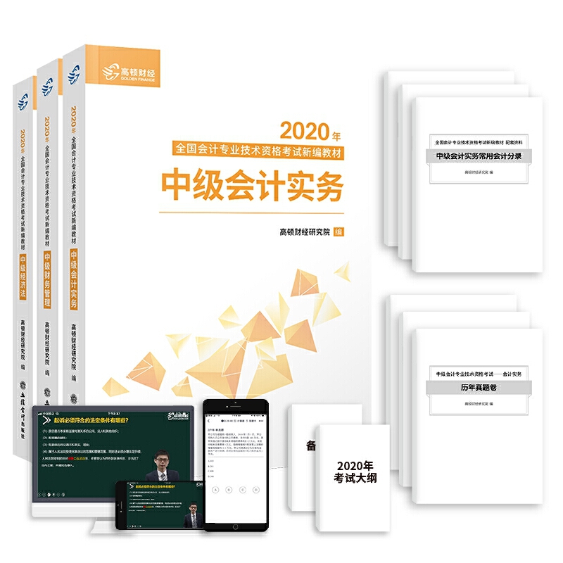 2020°м(j)(hu)Ӌ(j)Q̲ĸDм(j)¾̲ȫ׌(sh)(w)ؔ(ci)(w)(jng)(j)ԇٛ(zng)ӛփ(c)v}}