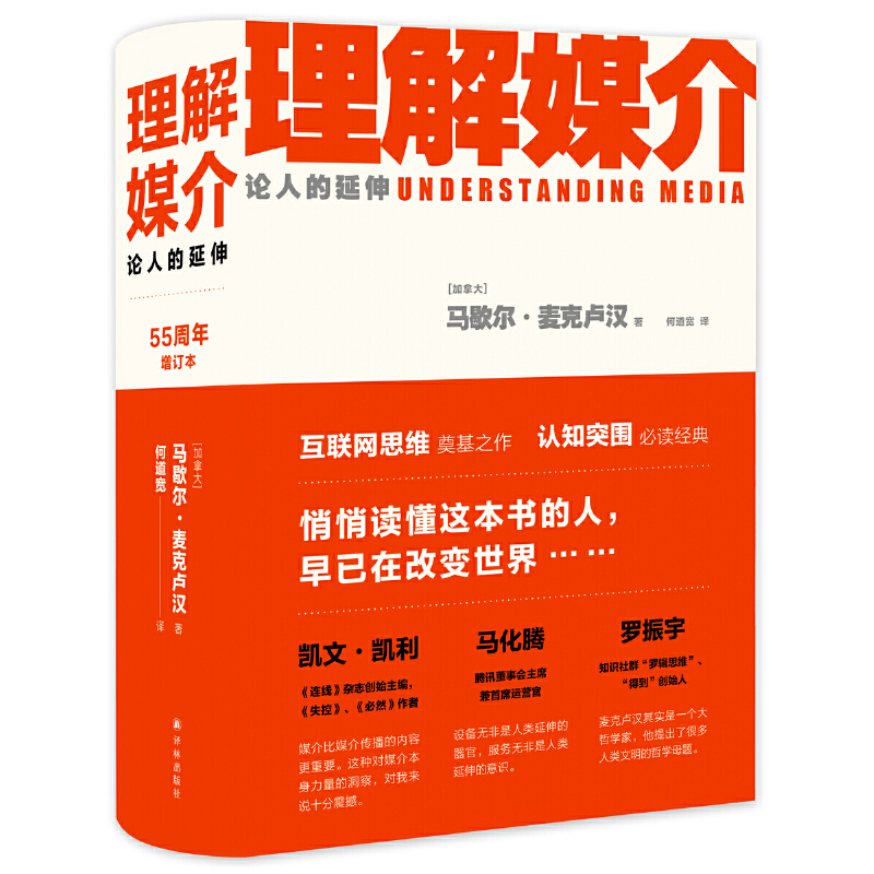 ý飺Փ˵죨55ӆ(lin)W(wng)˼S֮J(rn)֪ͻx(jng)l(f)P?PRv¡?R˹