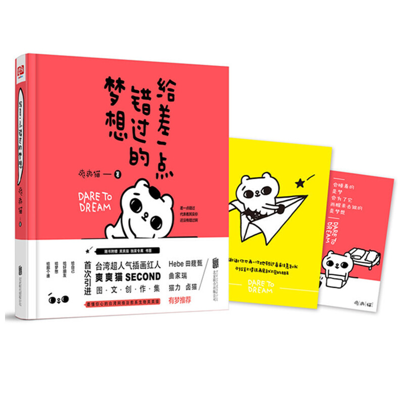 oһc(din)e(cu)^ĉ루_(ti)ϵLSHE-HEBE(磩宋u؈N؈Љ]