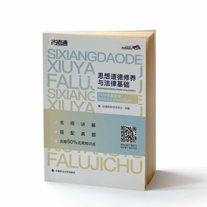 еD(sh)Կ̲ġ˼B(yng)cɻA(ch)03706Կƽ̲ȫ׽o˼2018İ 2019ȫhZ(y)