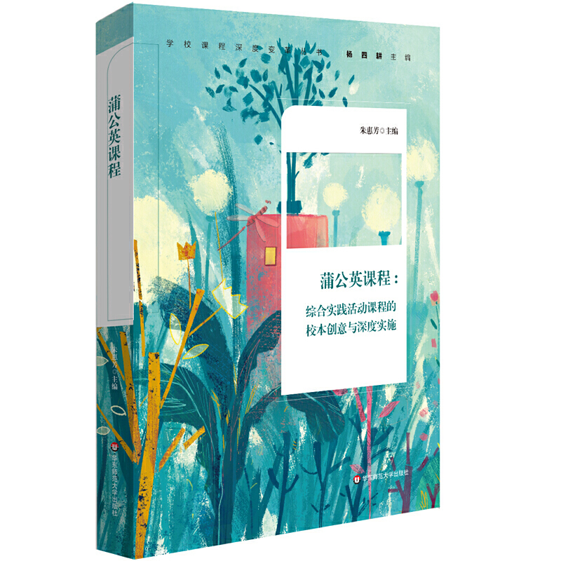 ѹӢṇCό(sh)`(dng)n̵У(chung)cȌ(sh)ʩCό(sh)`(dng)nwϵ(gu)СW(xu)Уnɫ
