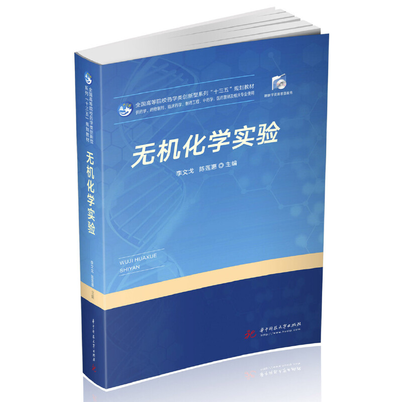 oCW(xu)