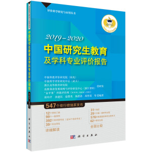 ЇоW(xu)ƌI(y)u(png)r(ji)(bo)2019-2020
