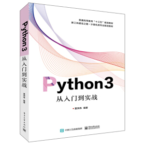 Python3T(zhn)
