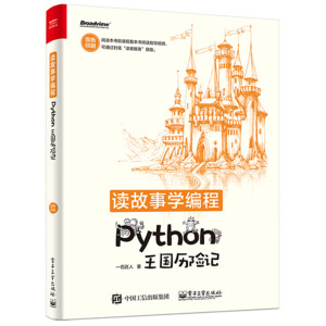 xW(xu)̡PythonvU(xin)ӛpɫ