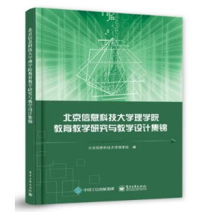 ϢƼW(xu)W(xu)Ժ̌W(xu)оčW(xu)O(sh)Ӌ(j)\