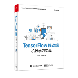TensorFlowƄӶ˙C(j)W(xu)(x)(zhn)