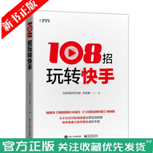 108D
